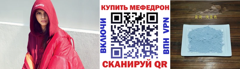 Где продают наркотики Западная Двина Амфетамин Cocaine Меф Кетамин ГАШИШ