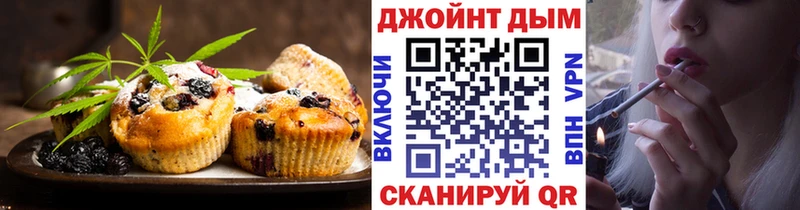 Еда ТГК конопля  Западная Двина 
