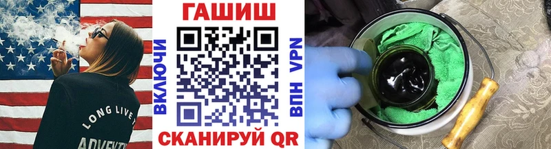 ГАШИШ ice o lator Западная Двина
