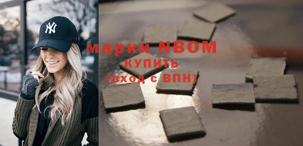 бутик Ачинск