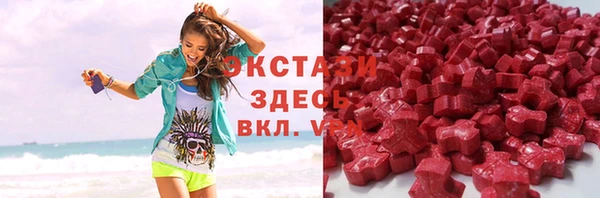 мяу мяу кристалл Медвежьегорск