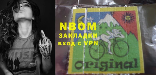 MDMA Новый Уренгой