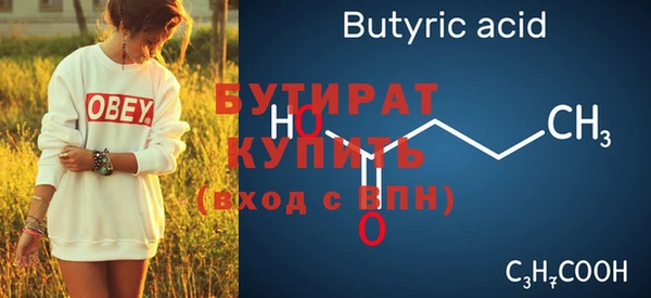 метамфетамин Орехово-Зуево