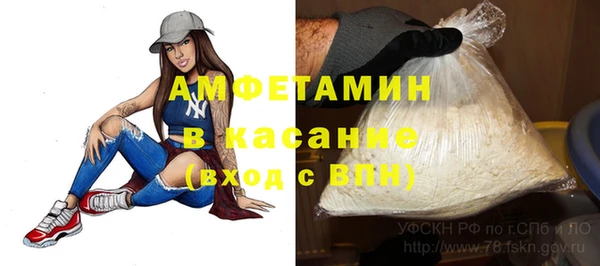 MDMA Новый Уренгой