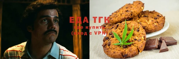 метамфетамин Орехово-Зуево