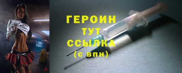 метамфетамин Орехово-Зуево