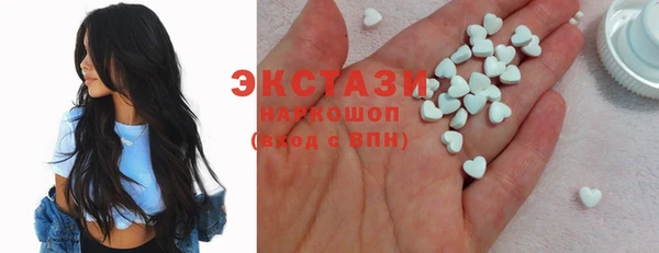 мяу мяу кристалл Медвежьегорск