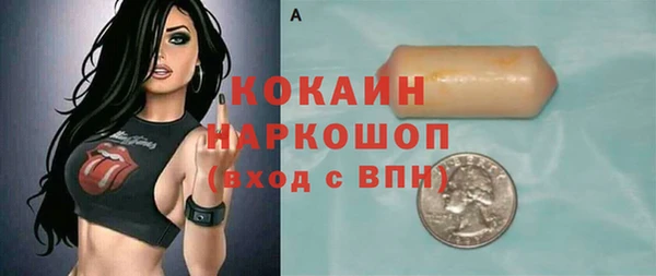 метамфетамин Орехово-Зуево