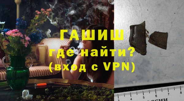 спиды Мегион