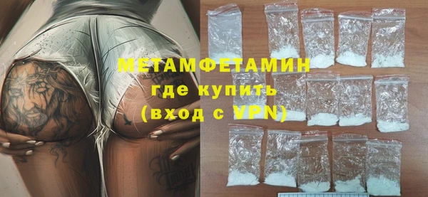 метамфетамин Орехово-Зуево