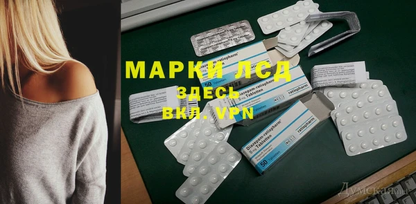 мяу мяу кристалл Медвежьегорск