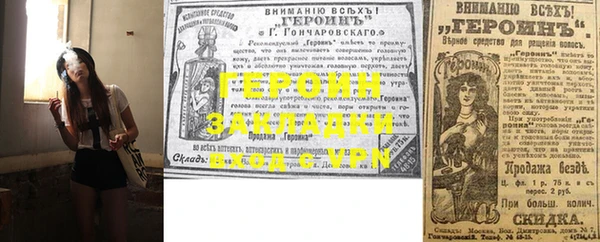 мяу мяу кристалл Медвежьегорск