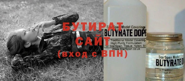 не бодяженный Артём