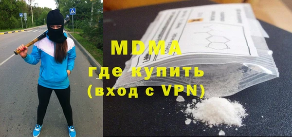 MDMA Новый Уренгой