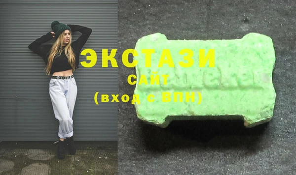спиды Мегион