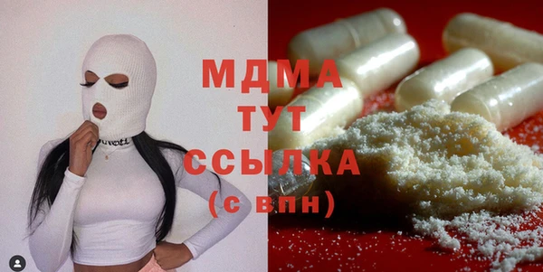 MDMA Новый Уренгой