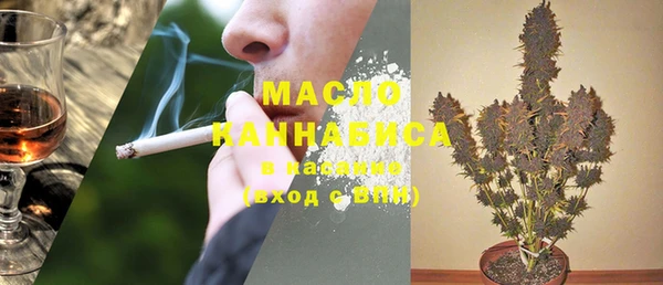 MDMA Новый Уренгой