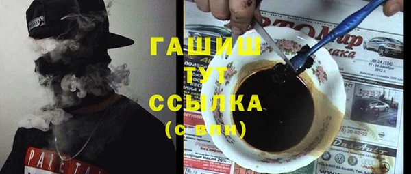 MDMA Новый Уренгой