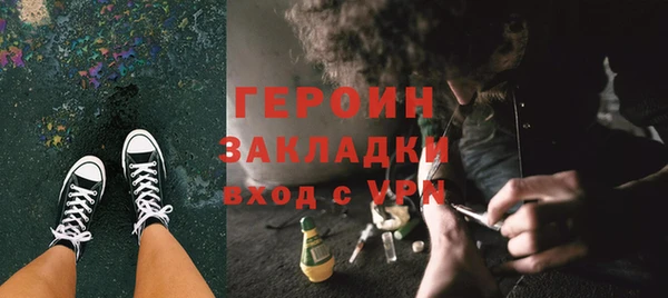 тгк Бердск