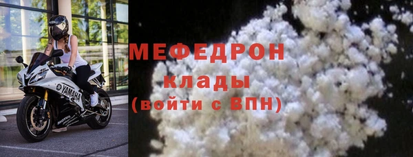 метамфетамин Орехово-Зуево