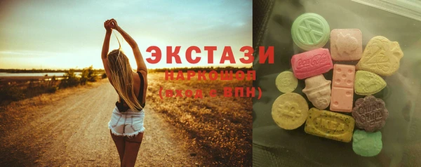 метамфетамин Орехово-Зуево