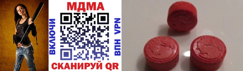 MDMA Molly  blacksprut рабочий сайт  Западная Двина  где можно купить  