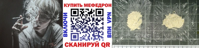 Меф кристаллы где купить Западная Двина