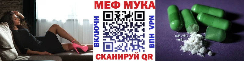 Меф кристаллы Западная Двина