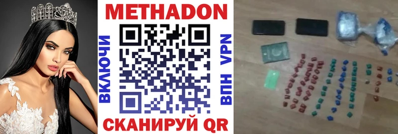 МЕТАДОН кристалл  Западная Двина 
