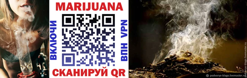 дарнет шоп  Западная Двина  МАРИХУАНА OG Kush 